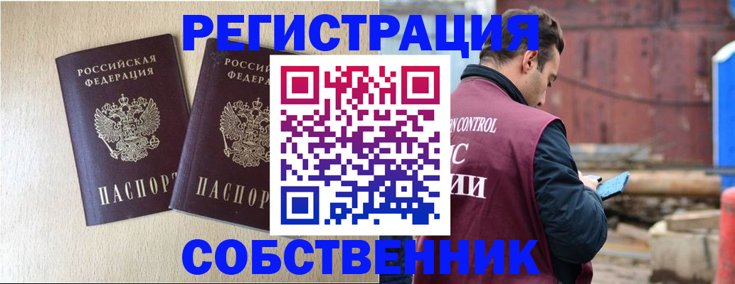 регистрация для дет. сада в Касли